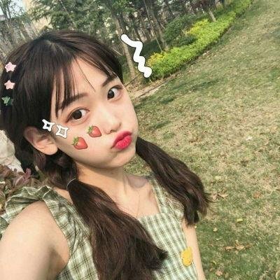 她爱他